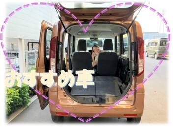 おすすめ車紹介します♪